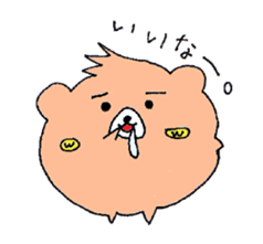 Ken of a bear born in Ehime. sticker #1192584