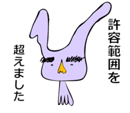 As for the rabbit(Office version) sticker #1192746