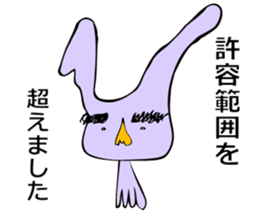 As for the rabbit(Office version) sticker #1192746