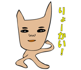 As for the rabbit(Office version) sticker #1192752