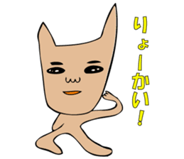 As for the rabbit(Office version) sticker #1192752