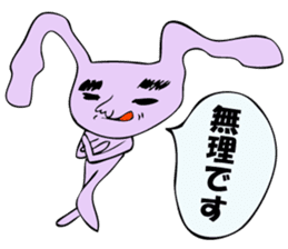 As for the rabbit(Office version) sticker #1192753