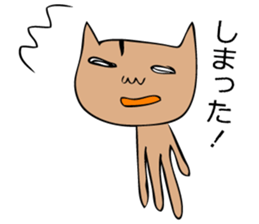 As for the rabbit(Office version) sticker #1192755