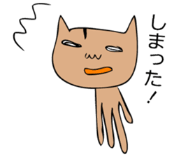 As for the rabbit(Office version) sticker #1192755