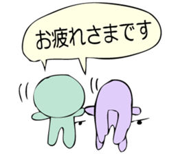 As for the rabbit(Office version) sticker #1192760