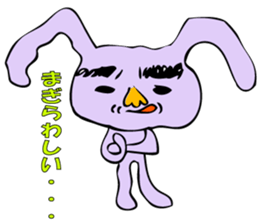 As for the rabbit(Office version) sticker #1192763