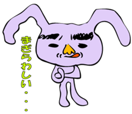 As for the rabbit(Office version) sticker #1192763