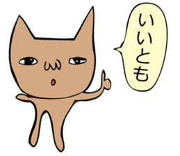 As for the rabbit(Office version) sticker #1192764