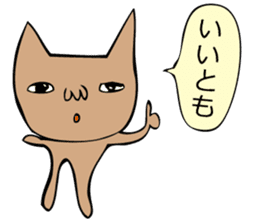 As for the rabbit(Office version) sticker #1192764