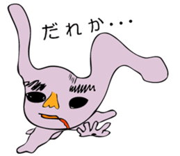 As for the rabbit(Office version) sticker #1192772