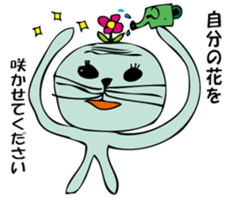 As for the rabbit(Office version) sticker #1192778