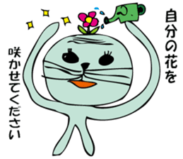 As for the rabbit(Office version) sticker #1192778