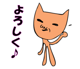 As for the rabbit(Office version) sticker #1192784