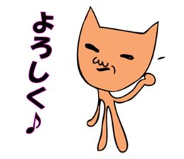 As for the rabbit(Office version) sticker #1192784