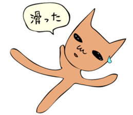 As for the rabbit(Office version) sticker #1192785