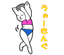 Cat Girl sticker #1192826