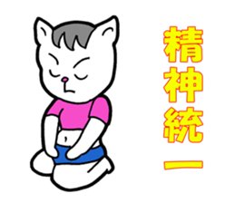 Cat Girl sticker #1192827