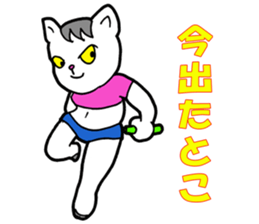 Cat Girl sticker #1192828