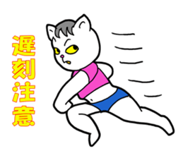 Cat Girl sticker #1192829