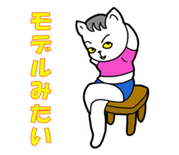 Cat Girl sticker #1192830