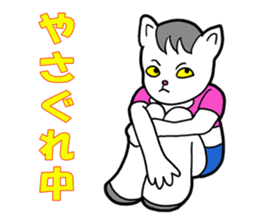 Cat Girl sticker #1192836