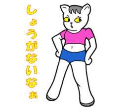 Cat Girl sticker #1192837
