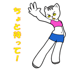 Cat Girl sticker #1192840