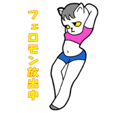 Cat Girl sticker #1192842