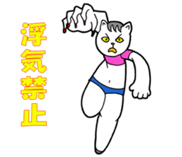 Cat Girl sticker #1192845