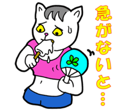 Cat Girl sticker #1192851