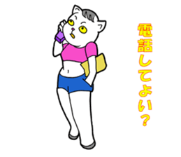 Cat Girl sticker #1192854