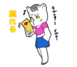 Cat Girl sticker #1192857