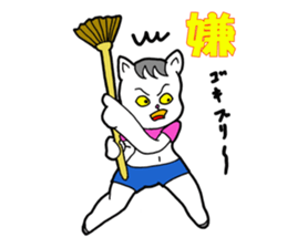Cat Girl sticker #1192858