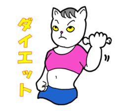 Cat Girl sticker #1192861