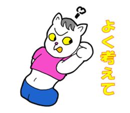 Cat Girl sticker #1192862