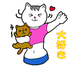 Cat Girl sticker #1192863
