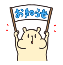 Everyday of three animals sticker #1192939