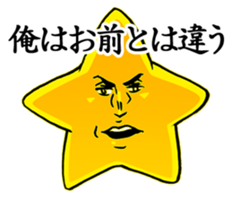 Star Sticker sticker #1193066