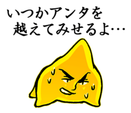 Star Sticker sticker #1193069