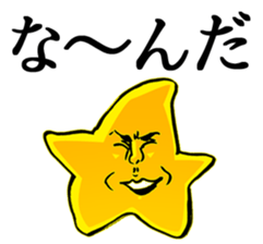 Star Sticker sticker #1193072