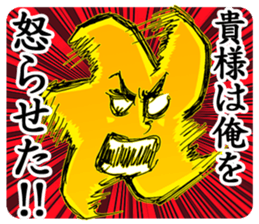 Star Sticker sticker #1193074