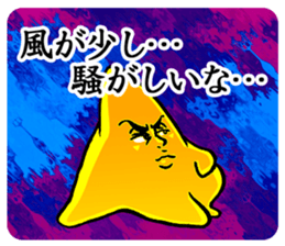 Star Sticker sticker #1193082