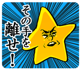 Star Sticker sticker #1193083