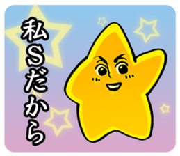 Star Sticker sticker #1193087