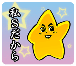 Star Sticker sticker #1193087