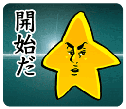 Star Sticker sticker #1193092