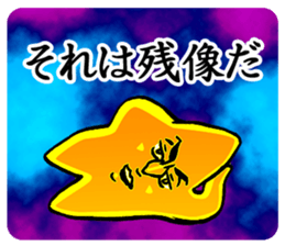 Star Sticker sticker #1193093