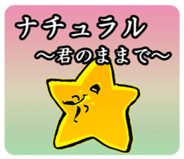 Star Sticker sticker #1193097