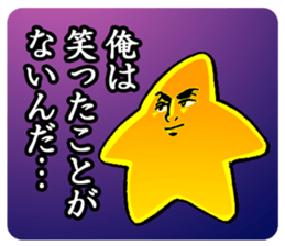 Star Sticker sticker #1193100