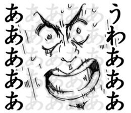 Star Sticker sticker #1193102